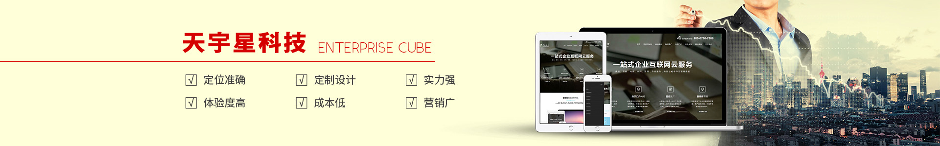 晉中網(wǎng)站建設 晉中網(wǎng)站建設